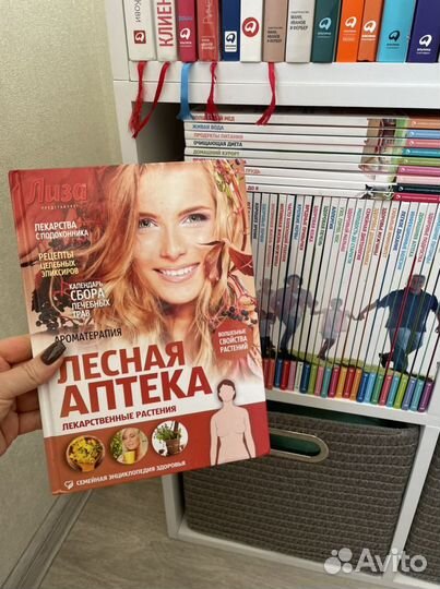 Медицинская энциклопедия деагостини