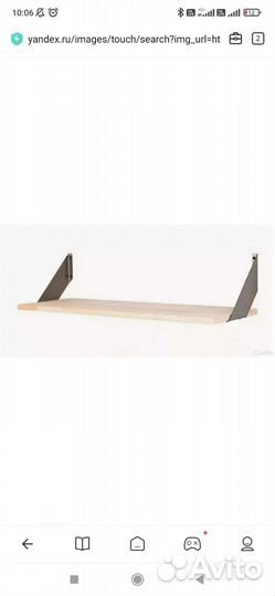 Полка из натурального дерева, IKEA, Fabian