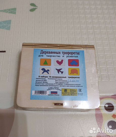 Деревянные развивашки новые
