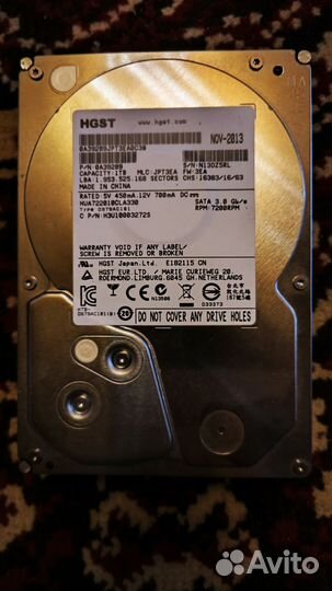 Жесткий диск