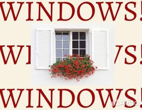 Балкон пластиковый