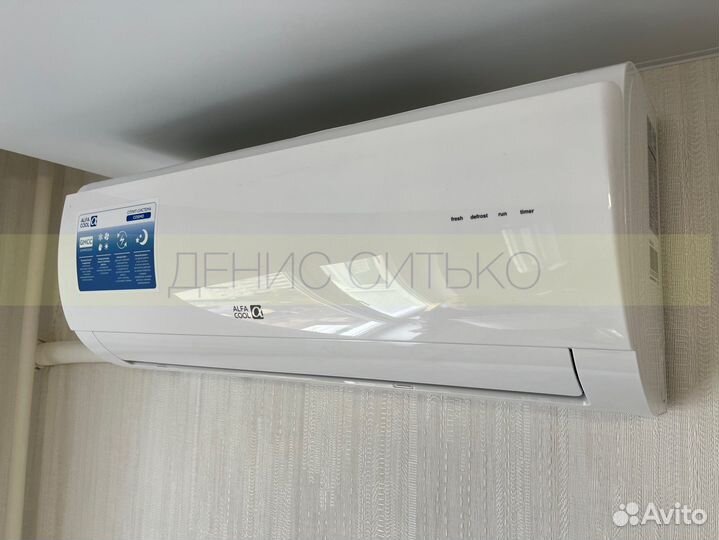 Сплит система инверторная Ballu. Установка