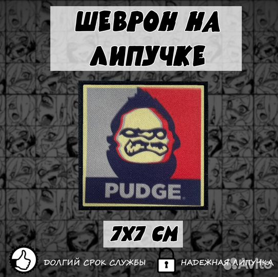 Печатные шевроны на заказ