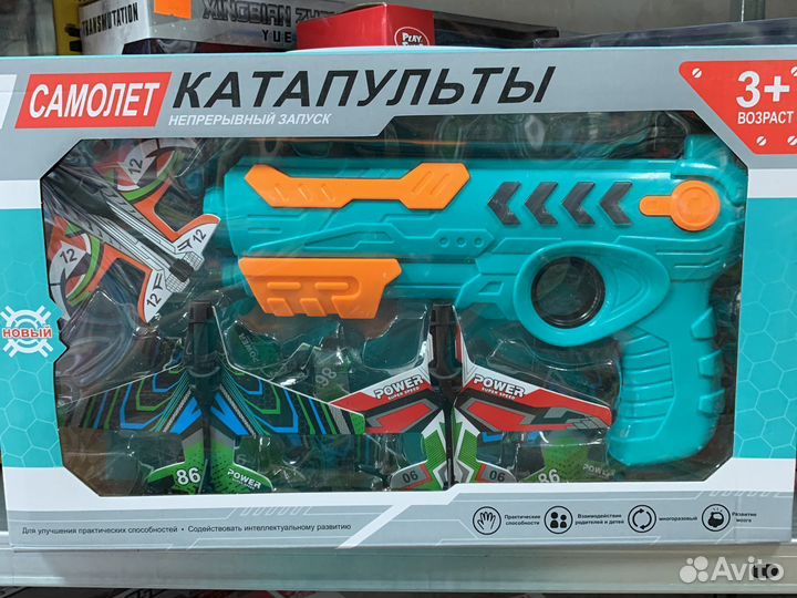 Пистолет бластер стреляет самолетами