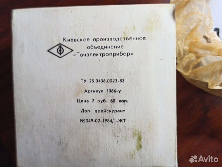 Катушка проводочная СССР