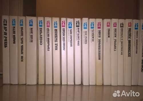 Библиотека молодой семьи в 20-ти томах