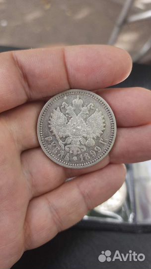 Монета Россия 1 рубль 1899 год Николай2