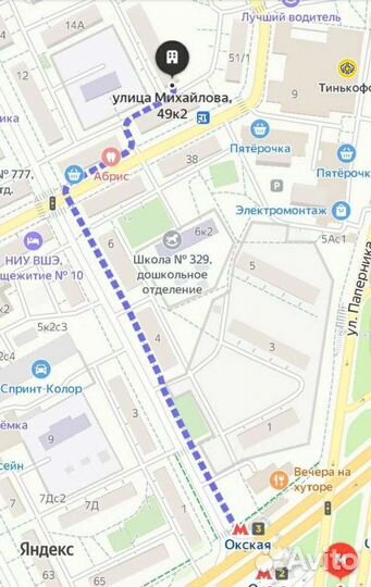 Владимир Ильич Ленин. Биография в 2 томах