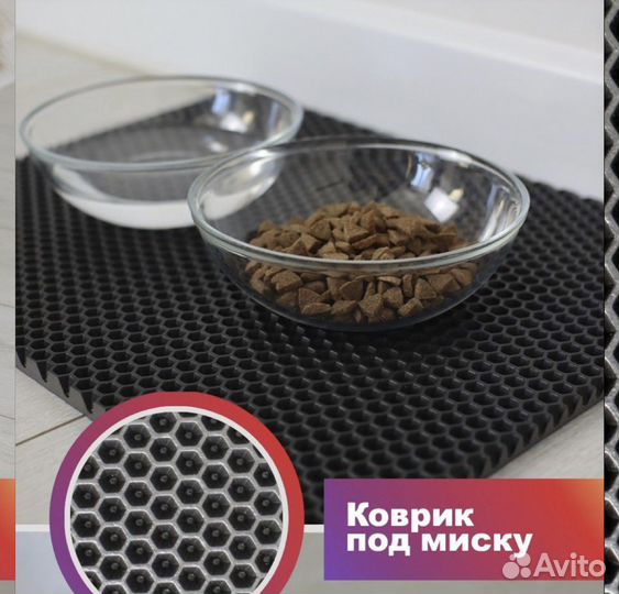 Продам чашки, коврик, ошейник