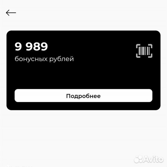 Бонусы sokolov. Скидка до 30%