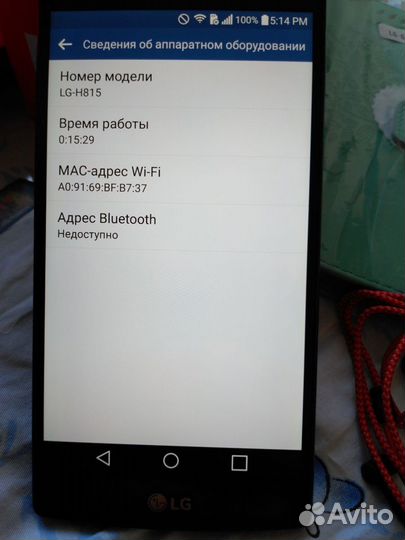 LG G4 H815, 3/32 ГБ