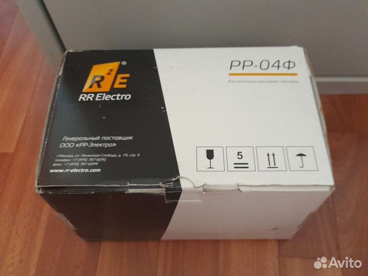 Кассовый аппарат