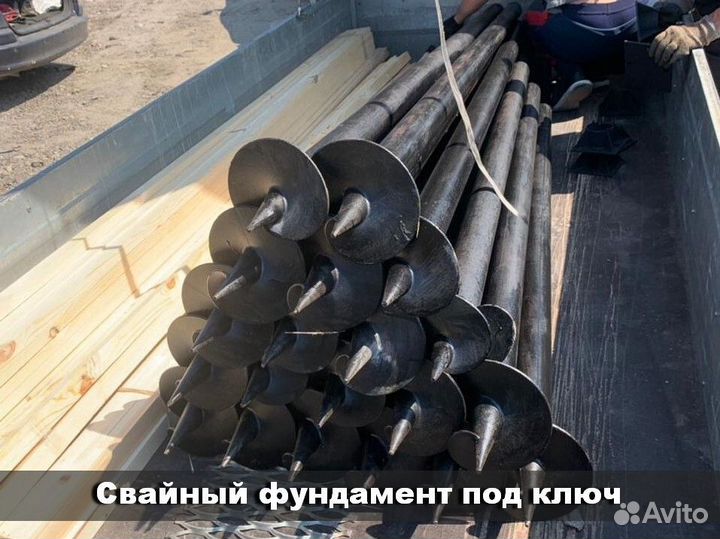 Сваи винтовые