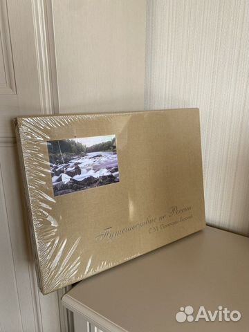 Подарочный набор картин 