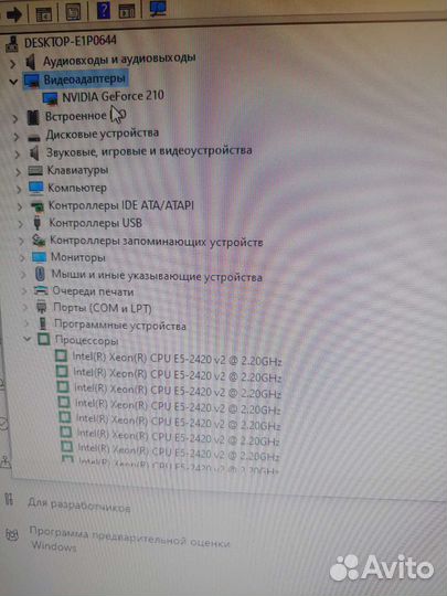 Игровой пк с 12ядер8GB