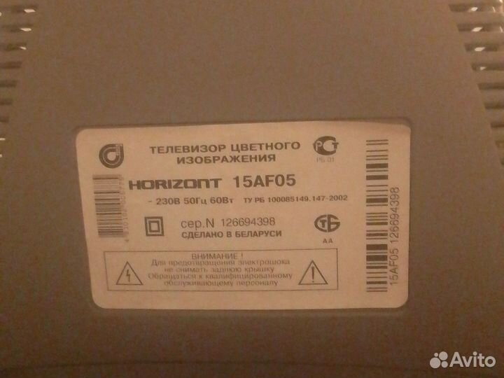 Телевизоры б/у