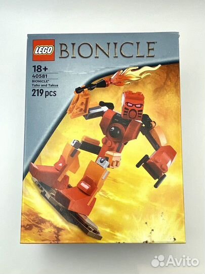 Lego Bionicle Tahu and Takua 40581