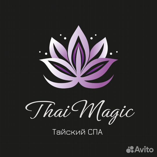 Администратор салона тайского массажа