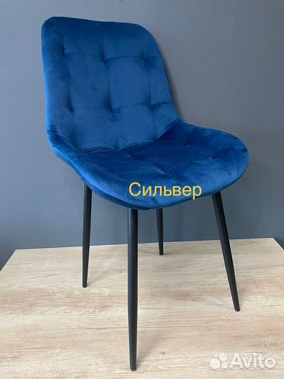 Стулья кухонные мягкие новые