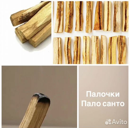 Пало санто премиум - благовония