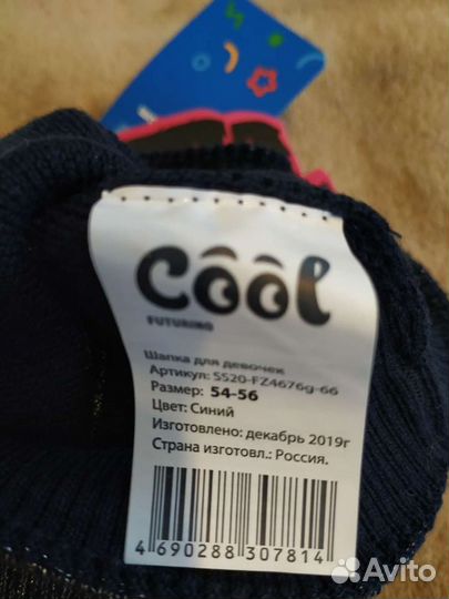 Шапка для девочки cool