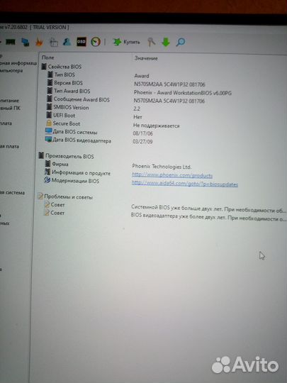Cocket аm2, AMD cempron 3600+MB:Winfast NF-MCP55