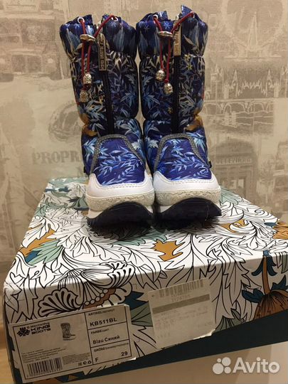 Дутики king boots