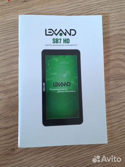 Планшет navigator lexand