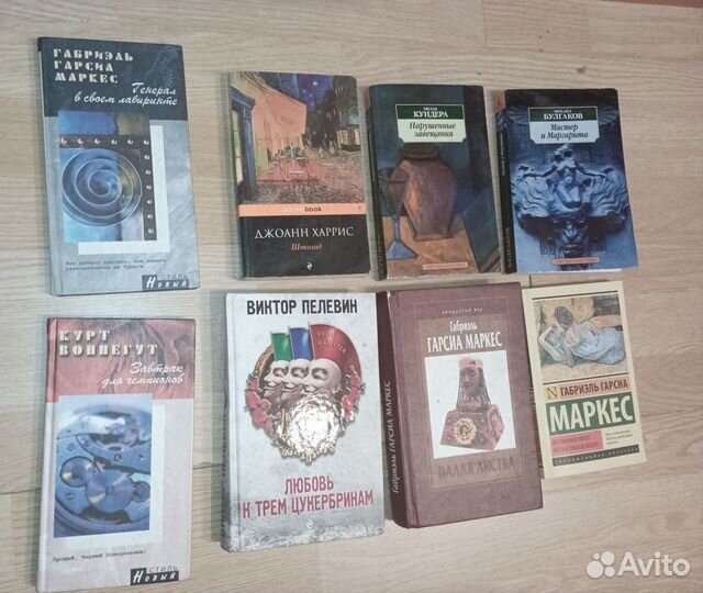 Книги