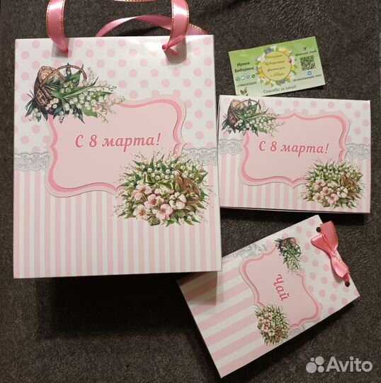 Подарочный набор на 8 марта