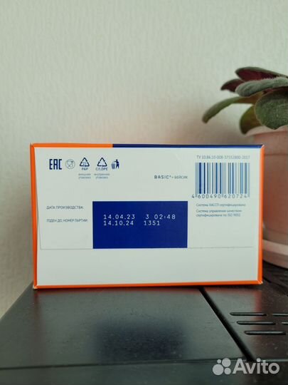 Молочная смесь Nutrilak 2