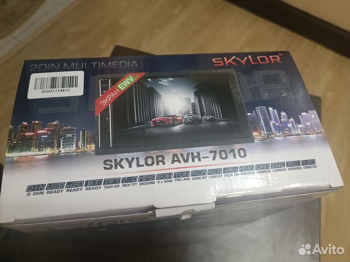 Автомагнитола skylor AVH-7010
