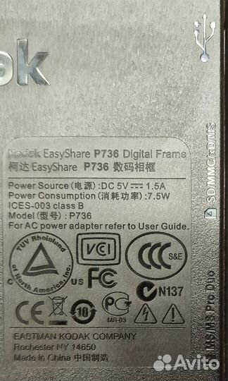 Фоторамка Kodak