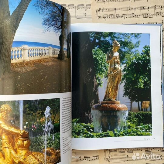 Книга альбом Санкт-Петербург Петергоф Гатчина