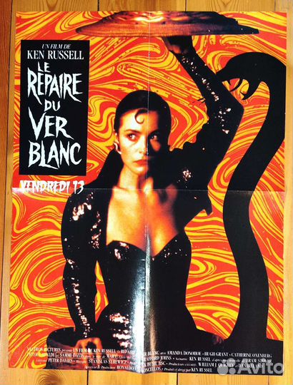 Плакаты по фильмам ужасов 90х vendredi 13
