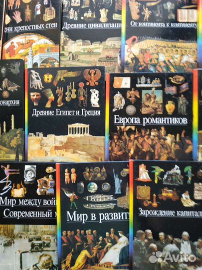 Детская энциклопедия -история