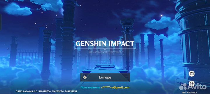 Фигурка геншин