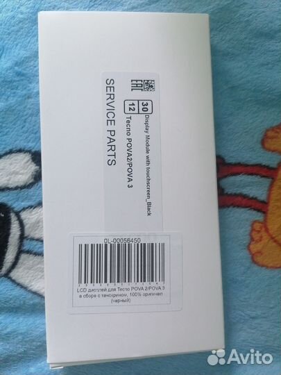 Tecno Pova 2, 4/64 гб