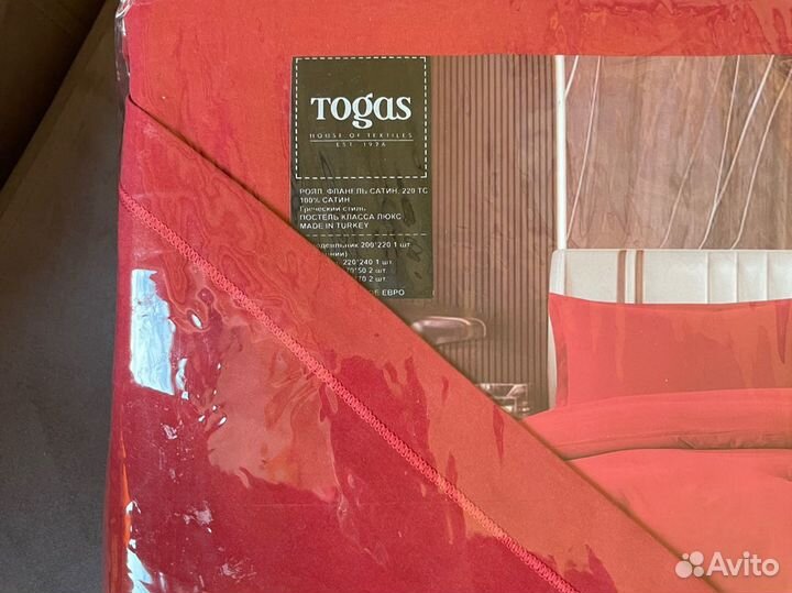 Постельное белье togas