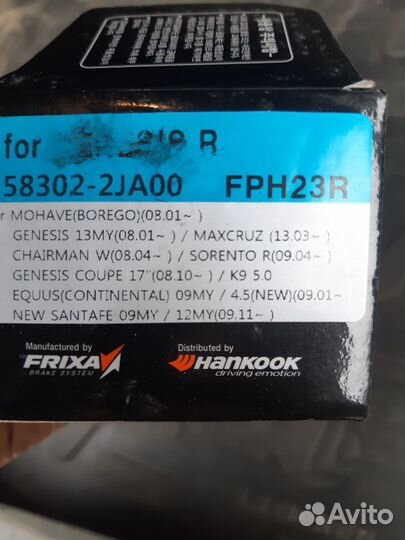 Колодки hyundai santa FE 09-\Sorento09-Genesis 08