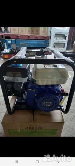 Мотопомпа донтех Мп-50, 7.5 л/с