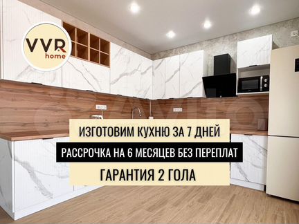 Кухня на заказ от производителя