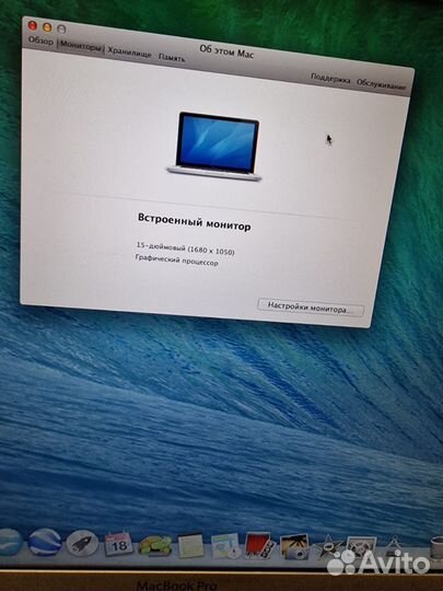 Apple macbook pro 15 2011 i7