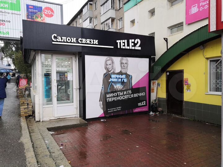Торговая площадь, 50 м²