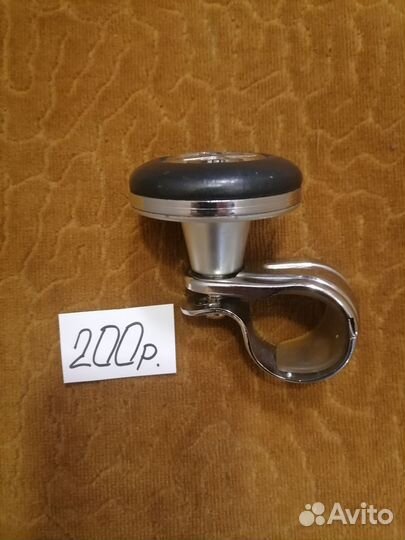 Ручка для автомобильного руля