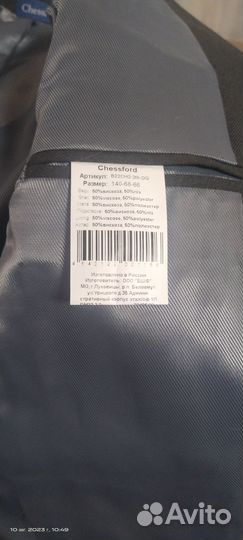 Новый костюм школьный + жилет в подарок