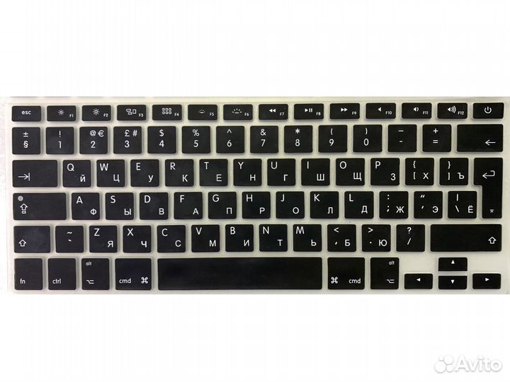 Силиконовые накладки на клавиатуру Apple MacBook