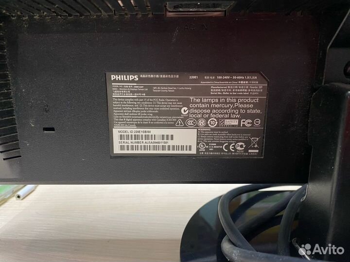 Монитор 21.5 дюйма Philips 220E1SB/00