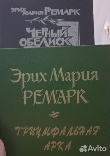 Книги разные