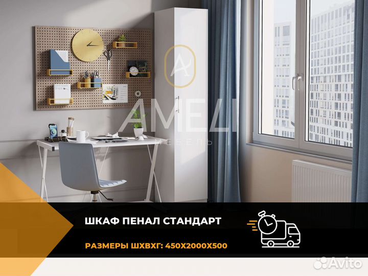 Шкаф угловой икеа